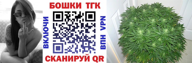 Купить закладку Гай ГАШИШ СК КОКАИН Меф Каннабис