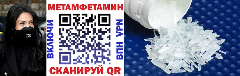 АМФ VHQ  Гай 
