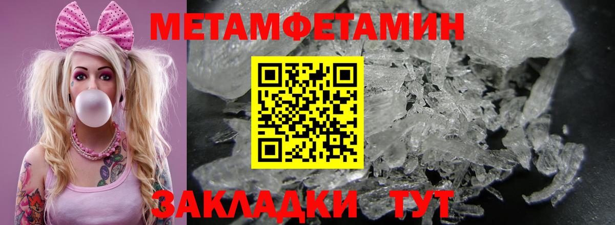 Amphetamine Розовый  АМФЕТАМИН  Амфетамин  Вход с VPN  Гай 