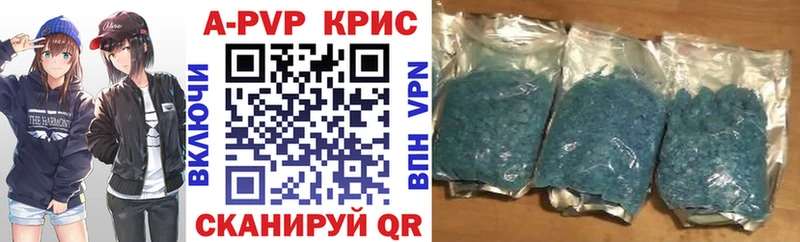 дарнет шоп  Гай  A-PVP кристаллы 
