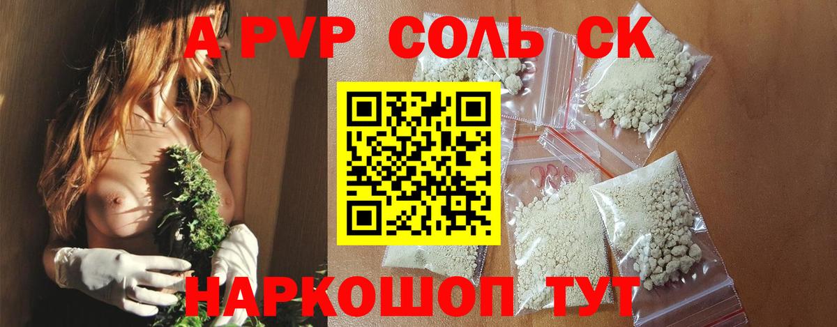 А ПВП СК КРИС Гай