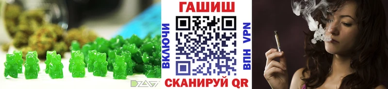 Еда ТГК марихуана Гай