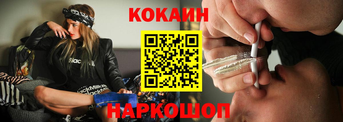 COCAIN 98% Гай