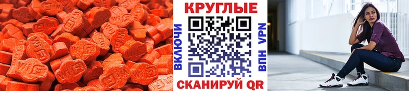 МЕГА зеркало  Гай  ЭКСТАЗИ Cube 