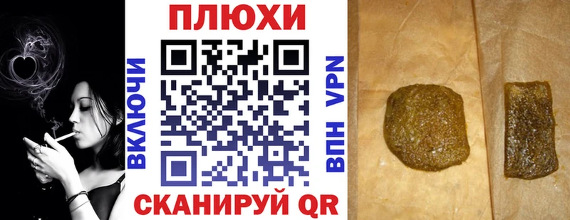 купить наркотик Гай ГАШИШ AMNESIA HAZE