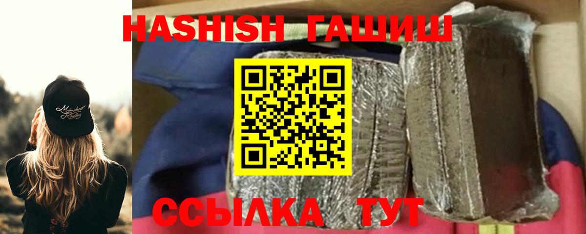 ГАШИШ VHQ Гай