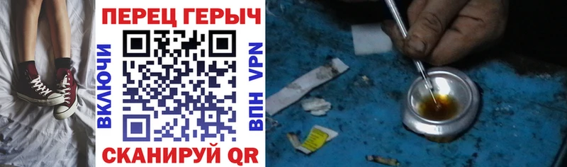 ГЕРОИН афганец Гай