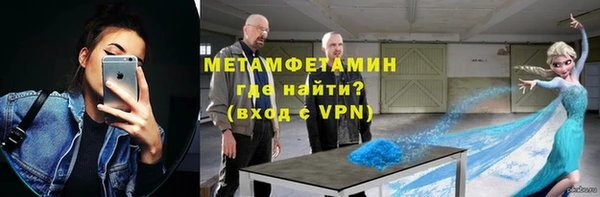 прущие крисы Богородицк