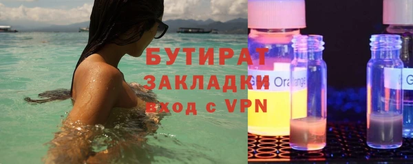 кристаллы Богданович