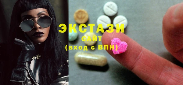 ГАЛЛЮЦИНОГЕННЫЕ ГРИБЫ Бугульма