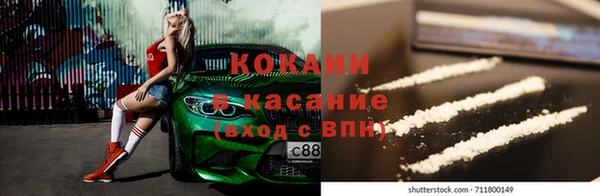 меф Бронницы