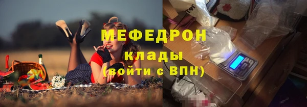 кристаллы Богданович