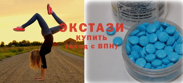эйфоретик Богородск