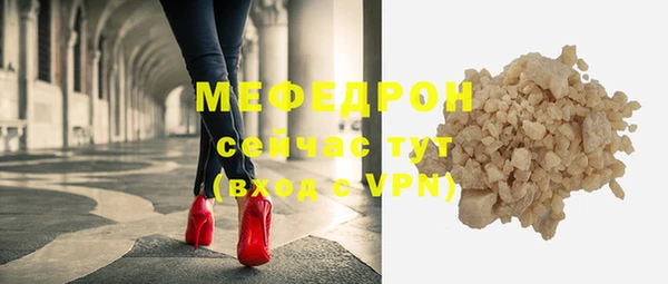 прущие крисы Богородицк