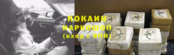 кристаллы Богданович