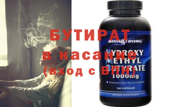 кристаллы Богданович