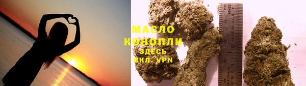 эйфоретик Богородск