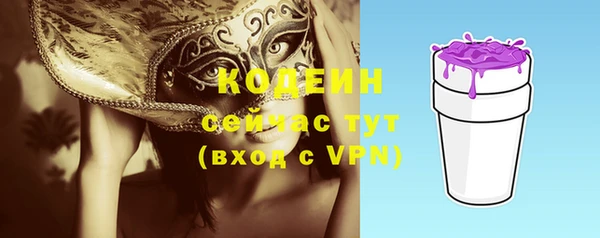 эйфоретик Богородск