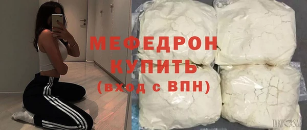 кристаллы Богданович