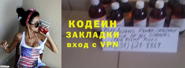 кристаллы Богданович