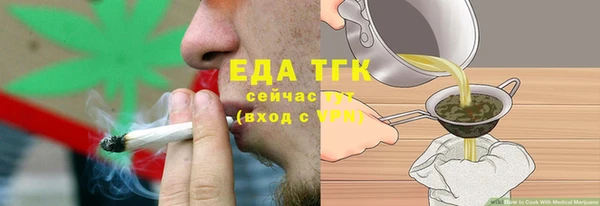 прущие крисы Богородицк