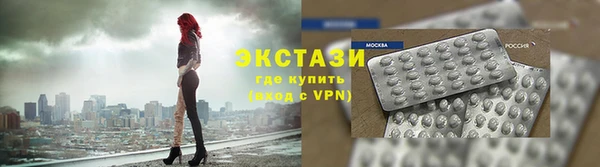 прущие крисы Богородицк