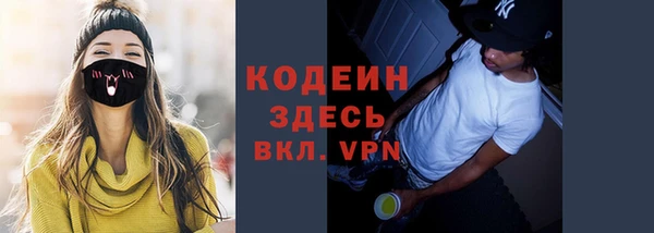 эйфоретик Богородск