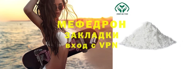 кристаллы Богданович