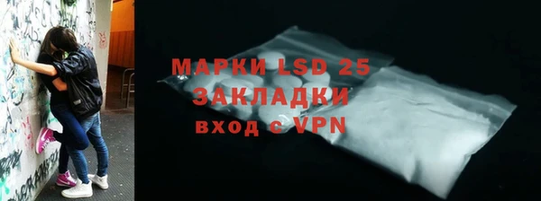 молекула духа Белокуриха