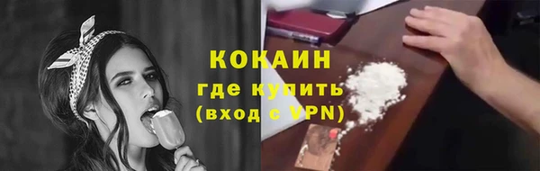 меф Бронницы
