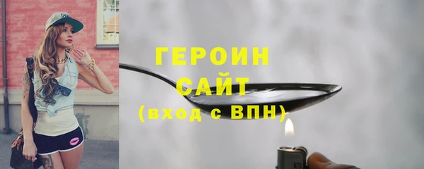 эйфоретик Богородск