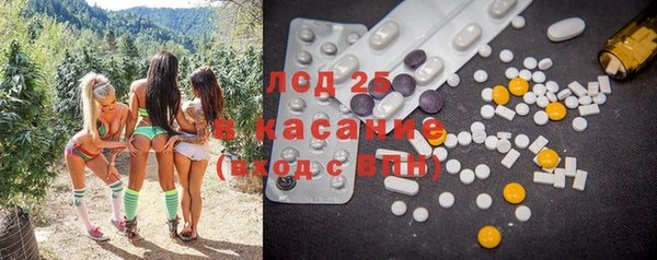 кристаллы Богданович