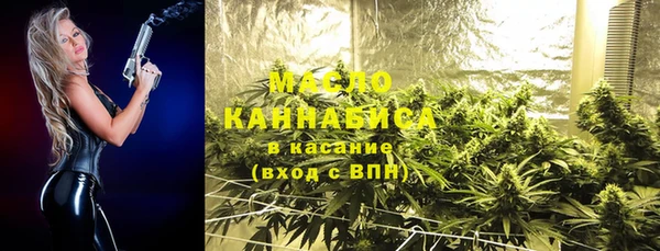 прущие крисы Богородицк