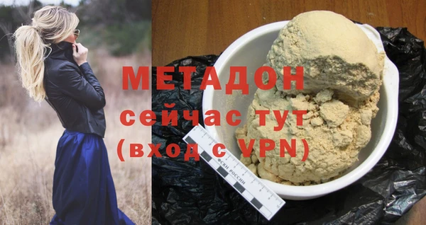 прущие крисы Богородицк