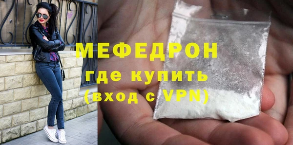 эйфоретик Богородск