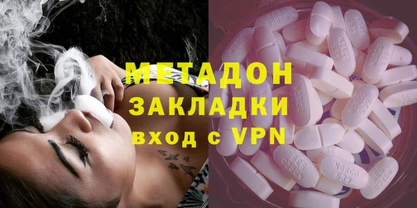 кристаллы Богданович