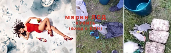 прущие крисы Богородицк