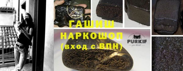 синтетический гашиш Беломорск