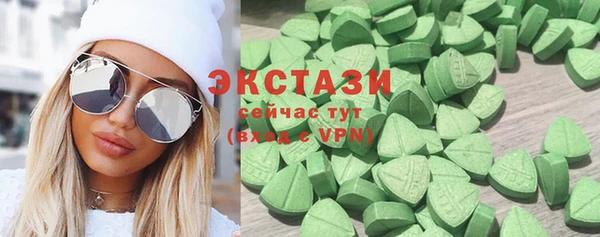 прущие крисы Богородицк