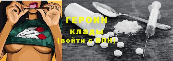 кристаллы Богданович