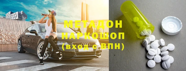гидропоника Бородино