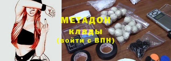 кристаллы Богданович