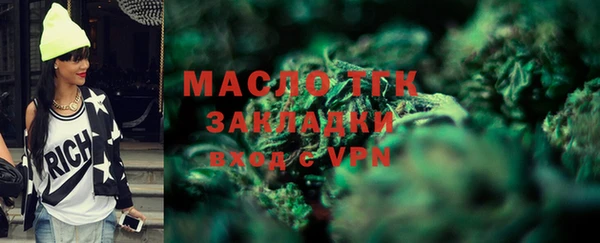 меф Бронницы