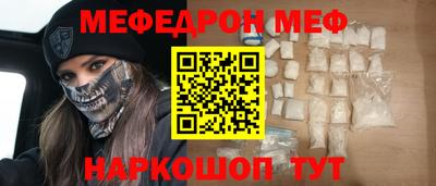 соль курить ск Краснодар