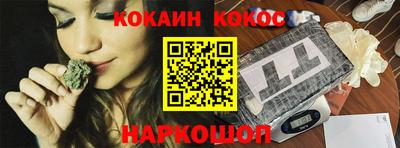 таблы Краснознаменск