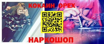 соль курить ск Краснодар