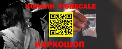 соль курить ск Краснодар