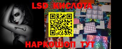 соль курить ск Краснодар