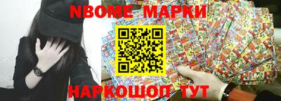 таблы Краснознаменск