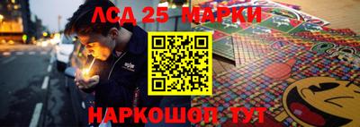 таблы Краснознаменск